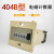 定制404B型 404型6位电磁式计数器AC220/110VDC24V冲床计数器 AC 220V