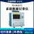 （TOPRIE）TP700-8-64-16-24-32多路数据温度测试仪无纸记录仪多通道电压流巡检仪 TP2305V2（温湿度探头）