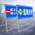 前方道路施工警示牌立式折叠反光安全标识交通标志牌告示牌 定制专拍（下单前请联系客服）