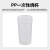 PP一次性烧杯样品杯聚丙烯半透明真空成型带刻度量杯  30-1409系列 30-1401-55	2l