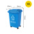 大号分类垃圾桶带盖带轮大容量户外商用厨房办公室创意垃圾筒箱 带轮蓝色30升分类桶/可回收物