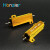 Honzier 50W黄金铝壳电阻 全系列RX24电阻器 50W 0.1RJ-10K 34568欧姆 50W (1只） 2KJ /2000欧姆