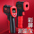标智高精度红外测温仪 工业用测温枪 红外线高温厨房电子温度计 GM900A 红色 -50-950C