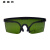 定制适用激光防护眼镜 红色眼镜绿色眼镜 时尚眼镜劳保眼镜护目镜 加厚墨绿色伸缩镜腿款
