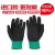 橡胶乳胶胶皮手套耐磨透气耐用防滑干活工地工作 【12双】绿色发泡薄款（有质量要求慎拍）