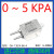 双铂（0~5KPA）风压变送器微差压传感器压差负压4-20mA风机压力管道 P122