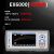 意力EX3008多路温度测试仪EX4000温度采集巡检仪数据无纸记录仪 EX6000-48通道