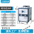 TLXT10hp工业冷水机吹膜制冷设备注塑风冷式冷水机组5匹冷冻机水冷机 1HP风冷式 厂家直销