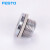 FESTO FESTO 堵头 B-3/4 3572