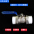 梓萤岔格利丰双活接铜球阀ppr水管开关接头焊接热熔4分6分25阀门球阀 25PPR 6分中体电镀(铜球