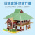 欧航3d立体手工拼图3到6岁儿童拼装diy房子玩具纸质建筑小屋模型 大号套装-中国建筑组合3