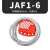 可调节万用钢缆锁具 JAF1安全缆绳锁具钢缆 阀门锁具 JAF1-6