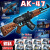 兼容乐高2023新品手枪积木黑科技武器枪小型拼装可发射男孩子玩具 MP5积木枪（353颗粒）
