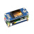 Raspberry Pi Zero/WH不间断电源扩展板 锂电池UPS供电模块