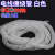 定制 缠绕管绕线管绑线带夹线器束线管包线管电线卷式结束保护带 0(白色)约米