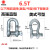 橙央 国标镀锌D型卸扣 U型卸扣 重型卸扣 U型卡扣 吊装卸扣 起重 美式弓型/高强D型6.5T