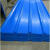 定制彩钢瓦翻新专用漆户外屋顶厂房防水防腐防锈改色油漆金属漆防 0.5长一张-0.4毫米厚90厘米宽W