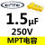 ERSE MPT 金属化聚丙烯薄膜无极电容发烧级1.0uF33uF分频器配件 4.7uF250V1个