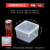 保鲜盒透明塑料盒子长方形冰箱专用冷藏密封食品级收纳盒商用带盖 802 透明耐摔款1.8L