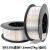 京开隆 铝合金焊丝盘装铝气保焊丝  ER5356直径1.6mm(7kg/盘价) 