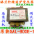 立功适用拆机微波炉变压器GAL-800E-1通用800E-1S/700E-1S/-1 原装拆机GAL-800E-1高压铜