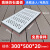 下水道盖板厨房庭院地沟阴井盖塑料雨水篦子格栅重型排水沟盖 仿石圆孔-宽30长50高2cm-内置钢筋