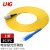 利合光电（LHG）光纤跳线SC-FC单模万兆单芯光纤线缆跳纤3.0尾纤监控光跳线 1米