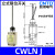 日曌CNTD昌得行程开关限位微动CWLCA12-2-Q复位带轮CWLNJ防水定制 CWLNJ