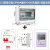 充电桩保护箱配电箱空气开关漏电保护防水户外5回路 7kw充电桩保护箱升级款空盒+