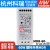 明纬（MEANWELL）明纬MDR-60导轨式60W开关电源5V 12V 24V 48V小体积DR薄塑料外壳 MDR6055V