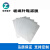K59超细玻璃纤维无胶滤膜方形TSP采样微孔玻纤滤纸厂家尺寸可 200mm*250mm