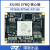 璞致FPGA核心板 ZYNQ核心板 ZYNQ7035 7045 7100核心板 PCIE PZ7035（2FFG900I） 需要下载器 不要票