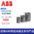 ABB软起动器PSRC45-600-70 600V 3kW 4kW 5.5kW 7.5kW 11KW PSRC72-600-70 37KW 72A