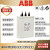 议价ABB三相低压电容器CLMD13/43/53/63 kVAR 400V 50Hz 型号可选 10 kVAR CLMD13