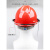 耐高温隔热防护面罩透明配帽式炉工安全帽铸造钢铝冶炼防烫防面屏 铝箔面罩(茶色屏-含安全帽-红色)
