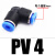 DYQT气动元件气管快速直角快接快插接头PV4PV6PV8PV10PV12PV16 PV4