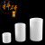 书弗（Shufu）圆柱形刚玉坩埚99氧化铝直筒瓷舟管式马弗炉耐高温1600 25x25mm(8ml) 