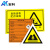安科 铝反光标志牌 一般固体废物 48*30CM