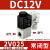 2V02508一进一出换向电磁阀DC24v气缸电子开关常闭控制阀AC220V 2V02508配10mm接头AC220V