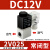 2V02508一进一出换向电磁阀DC24v气缸电子开关常闭控制阀AC220V 2V02508进口密封圈款 AC380V