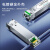 SAMZHE SFP+ 光模块万兆10G 多模双纤光纤模块 (850nm,300m,LC) 一只 XSZ-MMWS