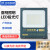 上海亚字牌LED投光灯户外防水照明灯泛光灯广告牌灯100W200W300瓦 150W119系列工程款