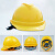 惠利得安全帽ABS工地头盔安全帽透气建筑工程施工电工领导印字 普通V型橙色