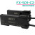 数字光纤放大器传感器FX-551-501-C2/101-CC2 【HEPU】F04-TN配光纤M6同轴反射