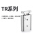 TR10X原装亚德客双轴双杆气缸TR10X15X25X35X45X55X65X75X85X95-S TR10*25-S