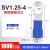 接线端子SV1.25-4S叉型端子U型端子冷压端子绝缘端子线鼻子SV1-4 SV1.25-4S红色-100只