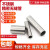 恒武304不锈钢无缝精密钢管不锈钢卡套管ba级卫生管激光零切加工 38*2（卫生焊管）一米价