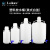 优质塑料放水桶5升10升25升塑料龙头瓶 HDPE放水瓶 下口瓶耐酸碱 PP 可高温灭菌20L（美式白盖）