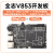 全志V853开发板AI视觉边缘计算1TNPU 官方TinaLinux SDK 完整资料 V853芯片样片整盘装168片