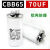 CBB65空调压缩机启动电容器6/10/16/20/30/40/50/60/70/80UF/450V [高品质防爆]70UF